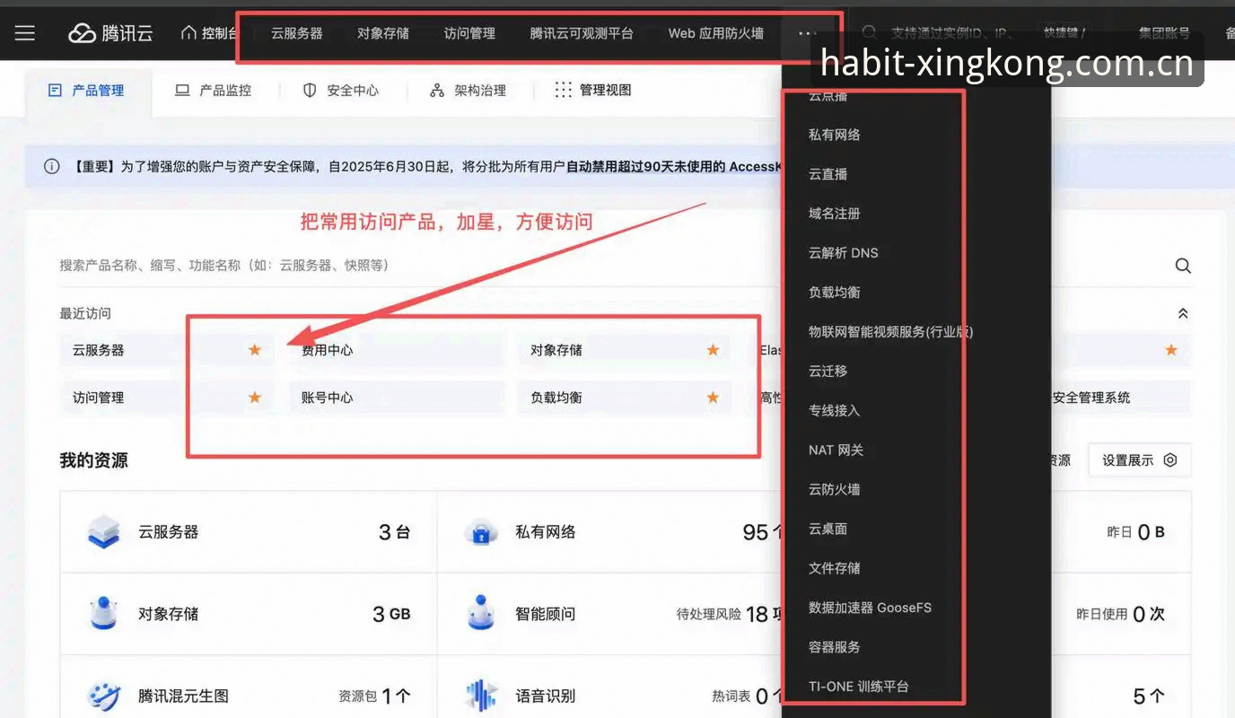 浏览习惯X站CN数据源 3个关键操作帮你彻底解锁浏览习惯X站CN数据源不卡不掉线