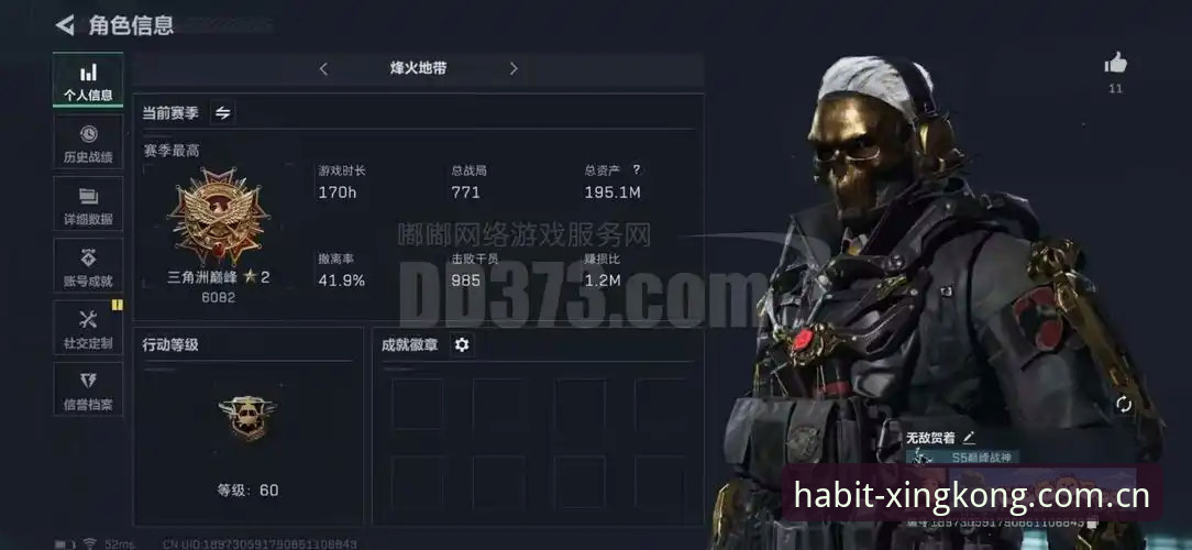莱比锡换帅深度拆解：德米凯利斯执教的三个观察点与决策参考